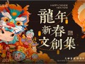 天师钟馗剧情介绍（天师钟馗剧情介绍金超群版）